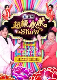 厨房里的陌生人美食综艺在线观看