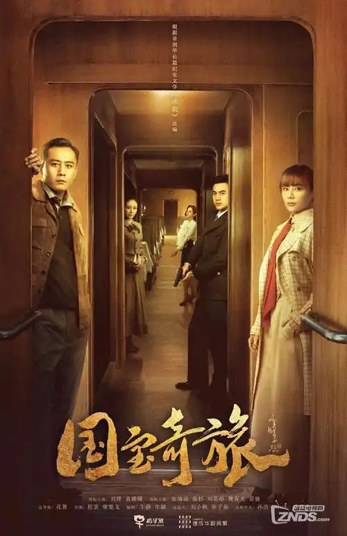 归途列车漫改剧情剧全集在线观看