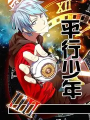 露营吧朋友第三季综艺在线观看